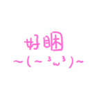 handwriting with emoji and lover（個別スタンプ：22）