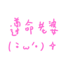 handwriting with emoji and lover（個別スタンプ：24）