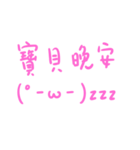 handwriting with emoji and lover（個別スタンプ：28）