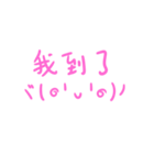 handwriting with emoji and lover（個別スタンプ：30）