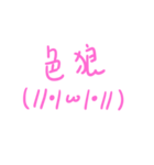 handwriting with emoji and lover（個別スタンプ：31）