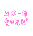 handwriting with emoji and lover（個別スタンプ：37）