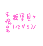 handwriting with emoji and lover（個別スタンプ：38）