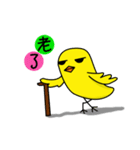 yellow GK（個別スタンプ：3）