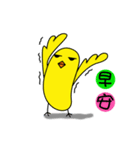 yellow GK（個別スタンプ：6）