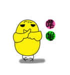 yellow GK（個別スタンプ：14）