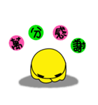 yellow GK（個別スタンプ：20）