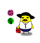 yellow GK（個別スタンプ：29）