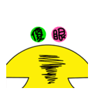 yellow GK（個別スタンプ：38）