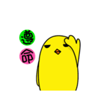 yellow GK（個別スタンプ：40）