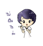 Kru Bik（個別スタンプ：4）