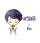 Kru Bik（個別スタンプ：10）