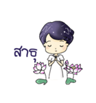 Kru Bik（個別スタンプ：14）