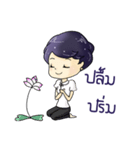 Kru Bik（個別スタンプ：15）