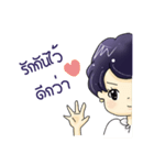 Kru Bik（個別スタンプ：21）