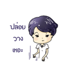 Kru Bik（個別スタンプ：24）