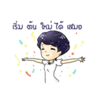 Kru Bik（個別スタンプ：27）