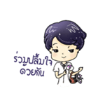 Kru Bik（個別スタンプ：32）