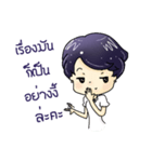 Kru Bik（個別スタンプ：33）