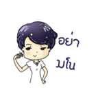 Kru Bik（個別スタンプ：34）