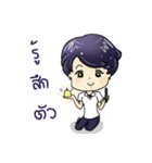 Kru Bik（個別スタンプ：40）