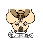 横になって話す動物友達（個別スタンプ：8）