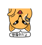 横になって話す動物友達（個別スタンプ：10）