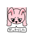 横になって話す動物友達（個別スタンプ：14）