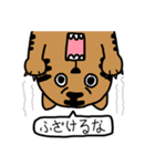 横になって話す動物友達（個別スタンプ：18）