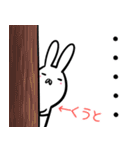 くうと用40個入♪名前スタンプ♪（個別スタンプ：11）