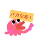 すてっぷらーぶ（個別スタンプ：3）