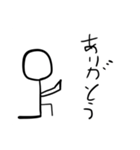 疑わしい棒人間（個別スタンプ：1）