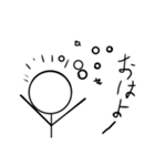 疑わしい棒人間（個別スタンプ：4）