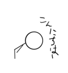 疑わしい棒人間（個別スタンプ：5）