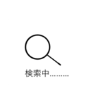疑わしい棒人間（個別スタンプ：8）