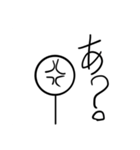 疑わしい棒人間（個別スタンプ：9）