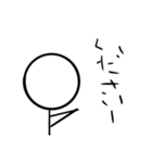 疑わしい棒人間（個別スタンプ：11）