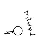 疑わしい棒人間（個別スタンプ：12）
