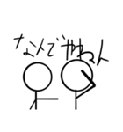 疑わしい棒人間（個別スタンプ：13）