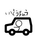 疑わしい棒人間（個別スタンプ：14）