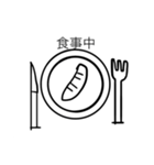 疑わしい棒人間（個別スタンプ：15）