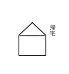 疑わしい棒人間（個別スタンプ：16）