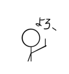 疑わしい棒人間（個別スタンプ：17）