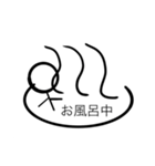 疑わしい棒人間（個別スタンプ：18）