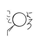 疑わしい棒人間（個別スタンプ：20）