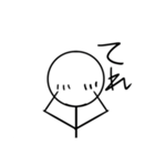 疑わしい棒人間（個別スタンプ：22）