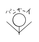疑わしい棒人間（個別スタンプ：23）