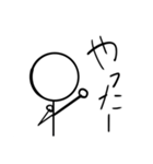 疑わしい棒人間（個別スタンプ：24）