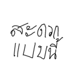 tamnun（個別スタンプ：1）