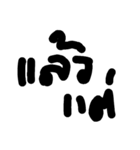 tamnun（個別スタンプ：3）